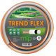 locsolótömlő szürke-sárga trend flex 3/4" 25m